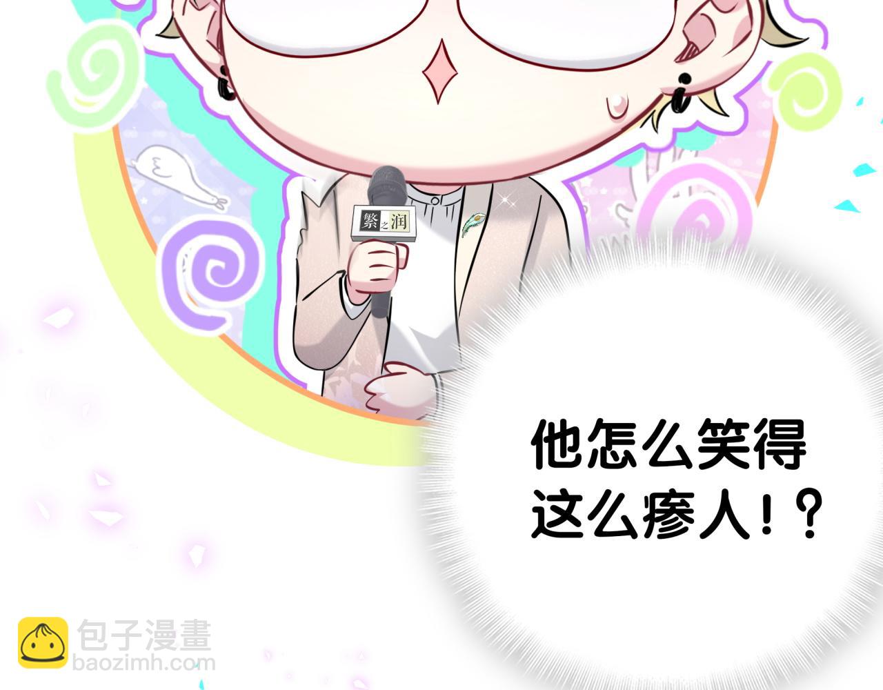 第267话 我怕A哥削我135