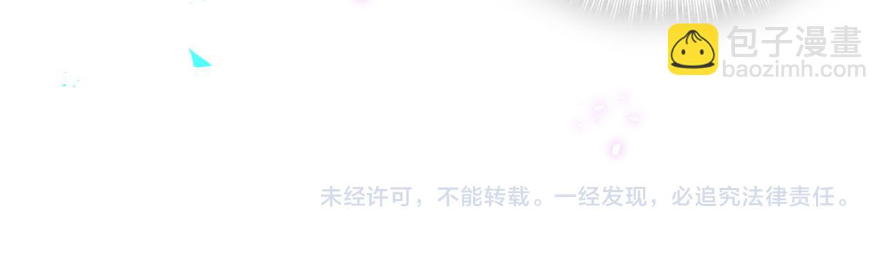第267话 我怕A哥削我136