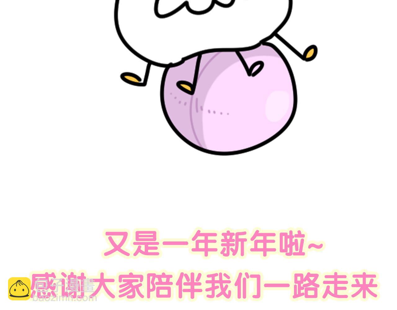 第267话 我怕A哥削我141