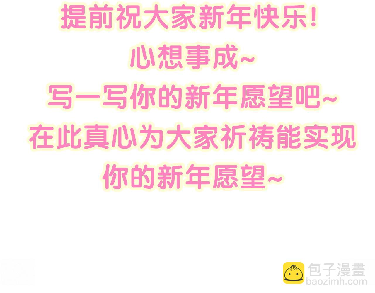 第267话 我怕A哥削我142