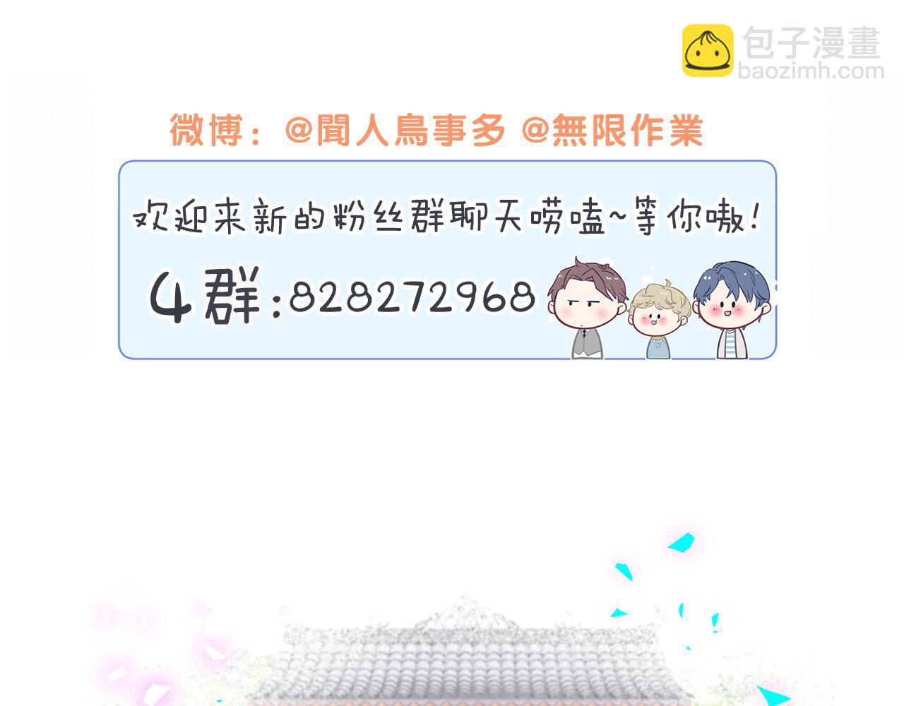 第267话 我怕A哥削我143