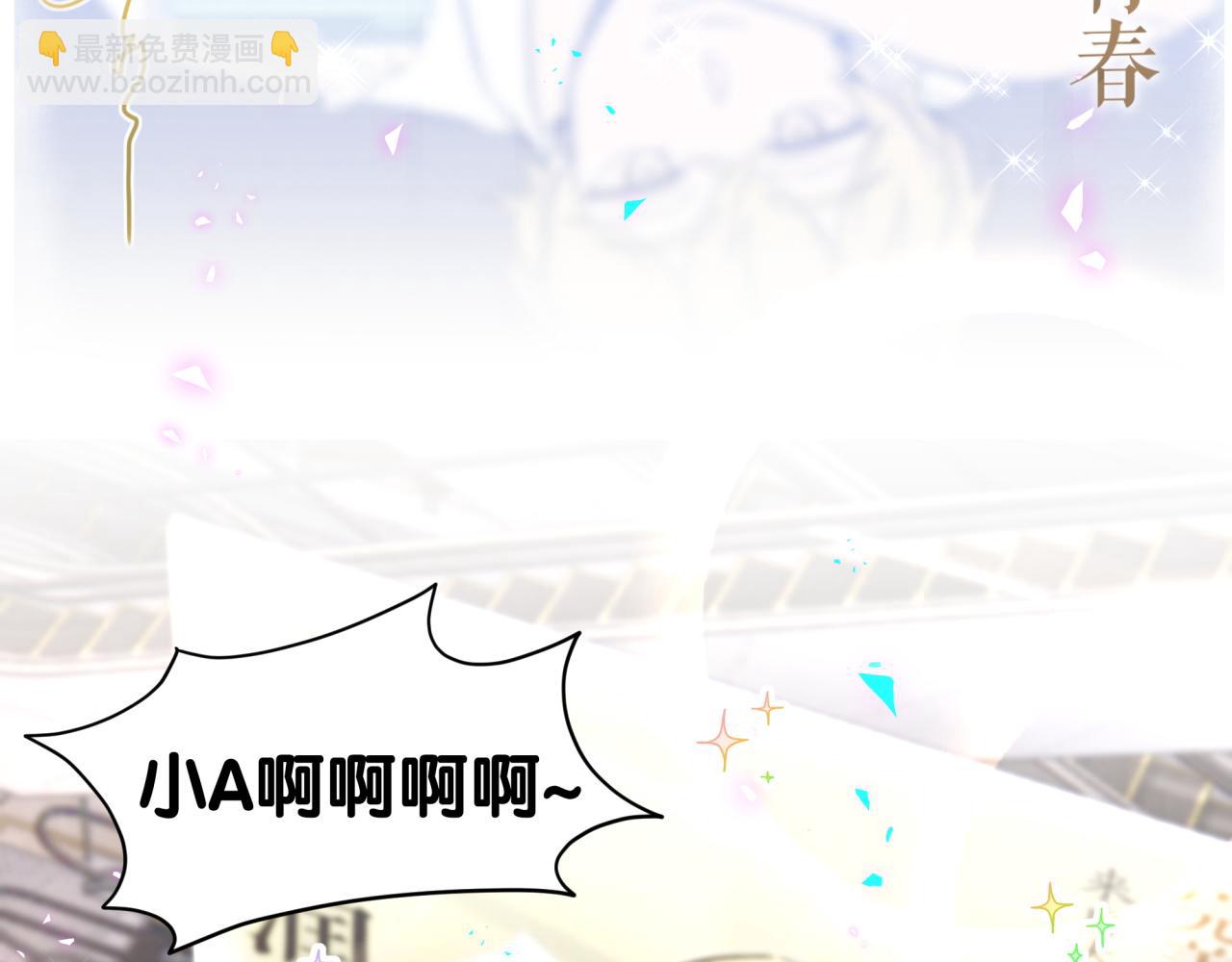 第267话 我怕A哥削我22