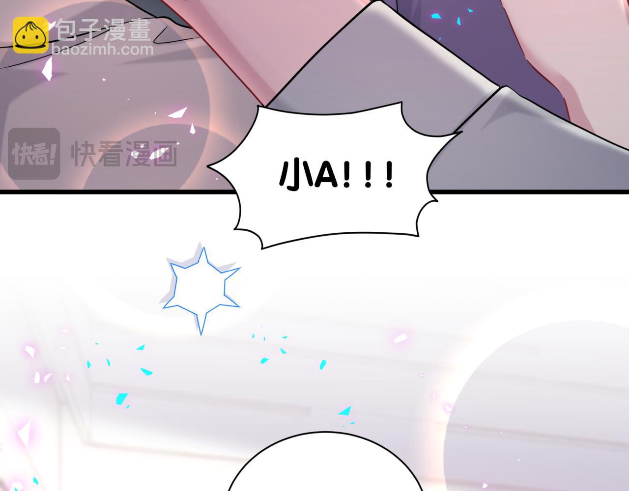 第267话 我怕A哥削我32