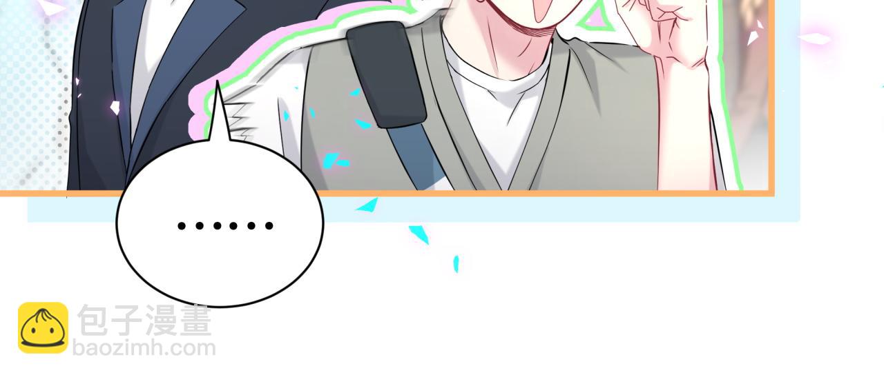 第267话 我怕A哥削我37