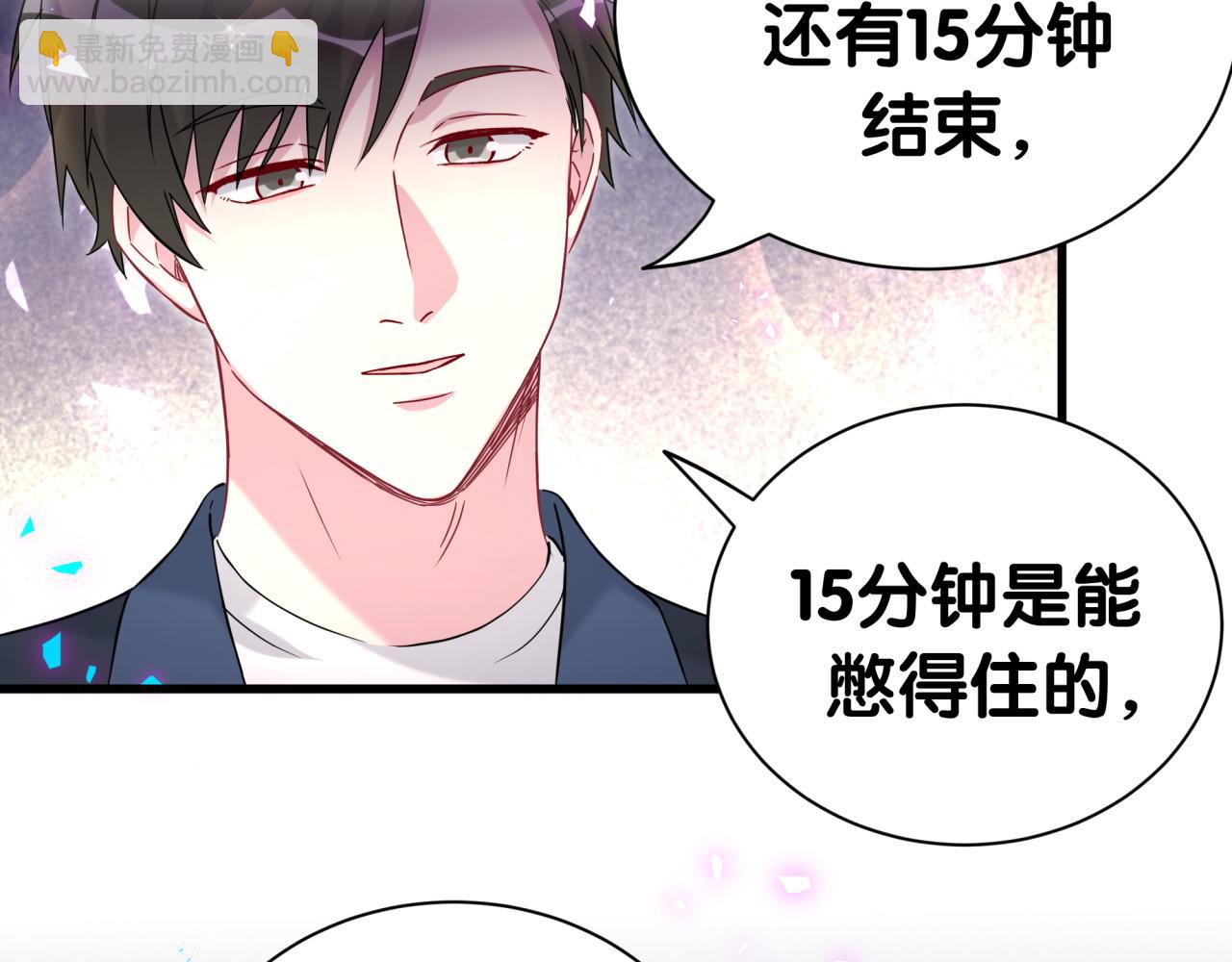 第267话 我怕A哥削我40