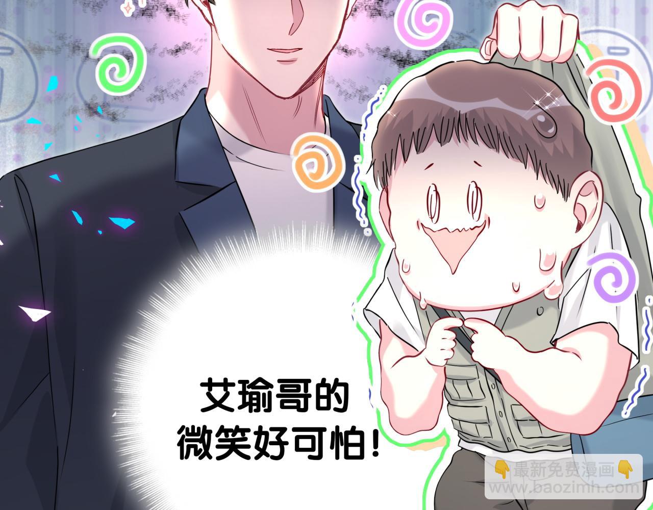 第267话 我怕A哥削我42