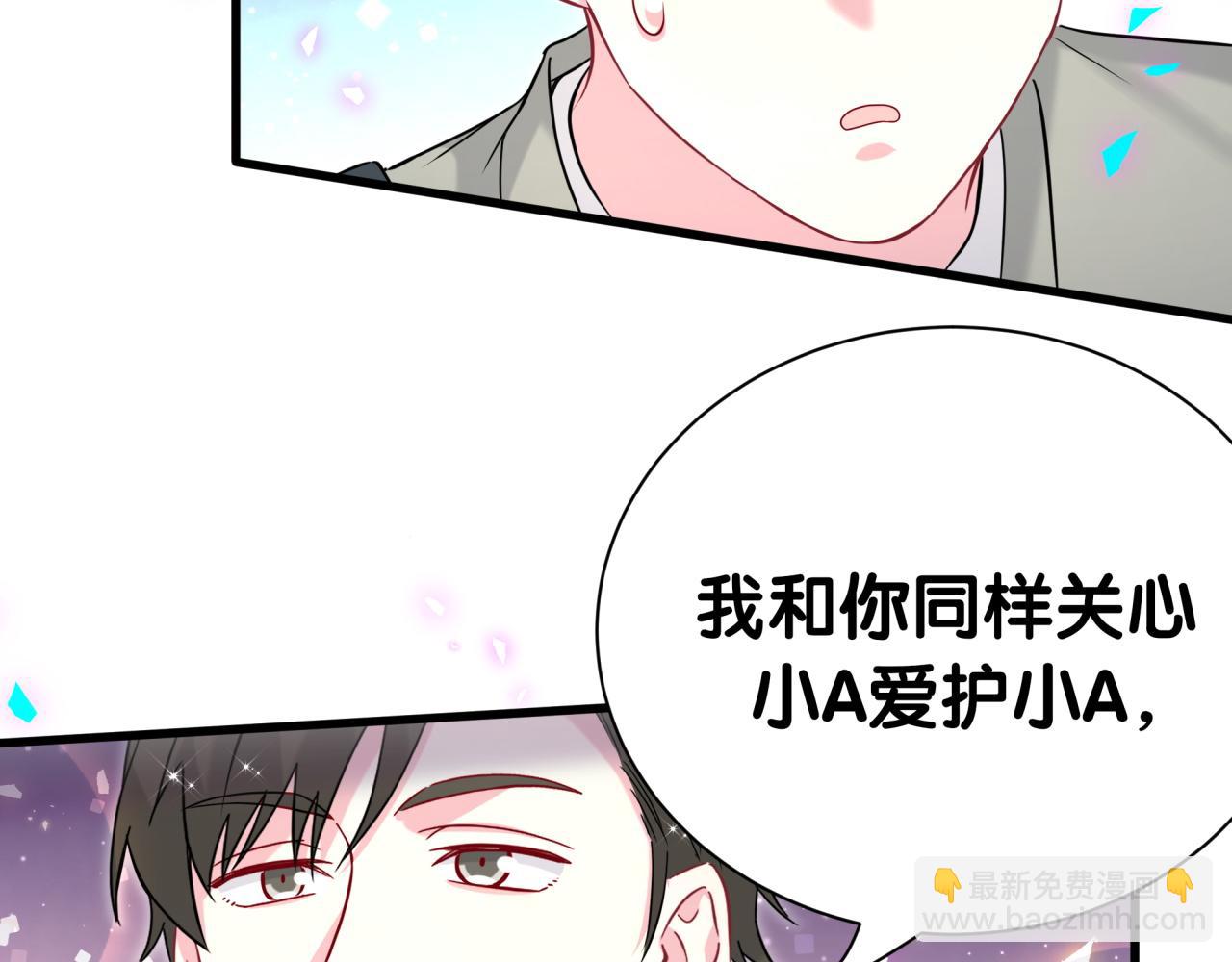 第267话 我怕A哥削我46