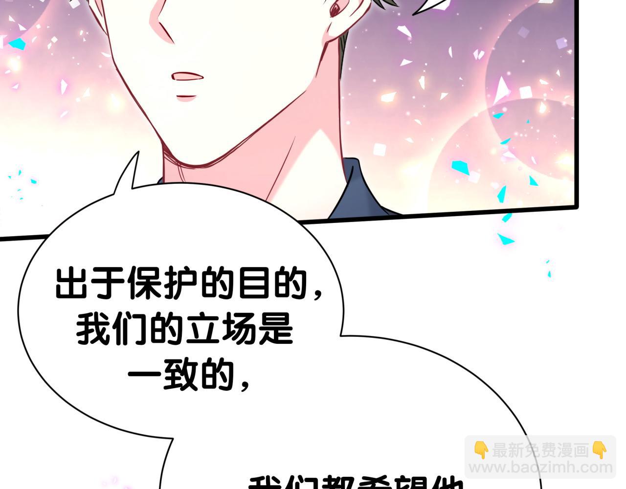 第267话 我怕A哥削我47