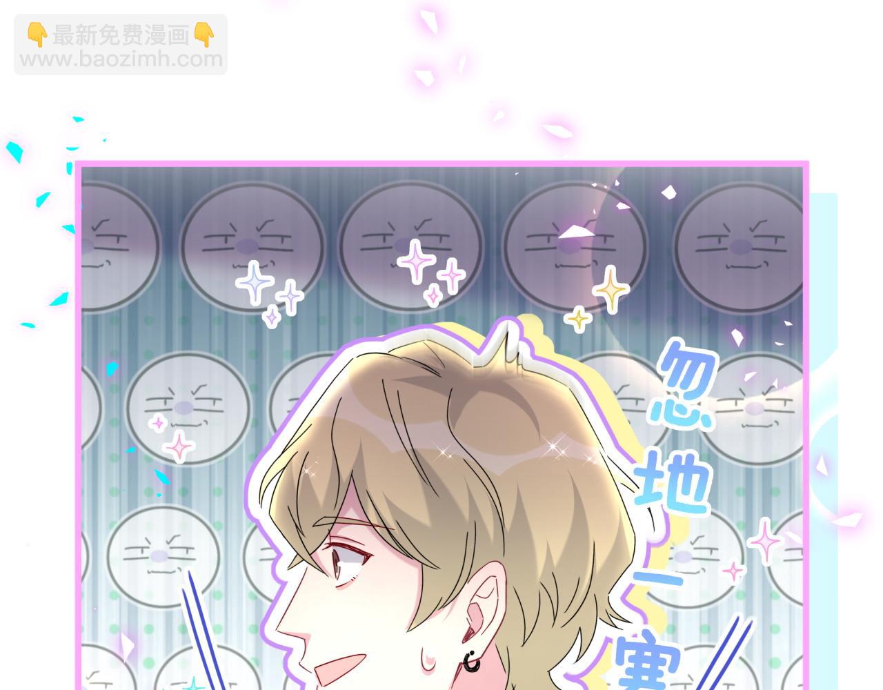 第267话 我怕A哥削我56