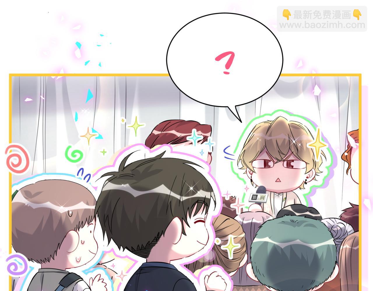 第267话 我怕A哥削我58