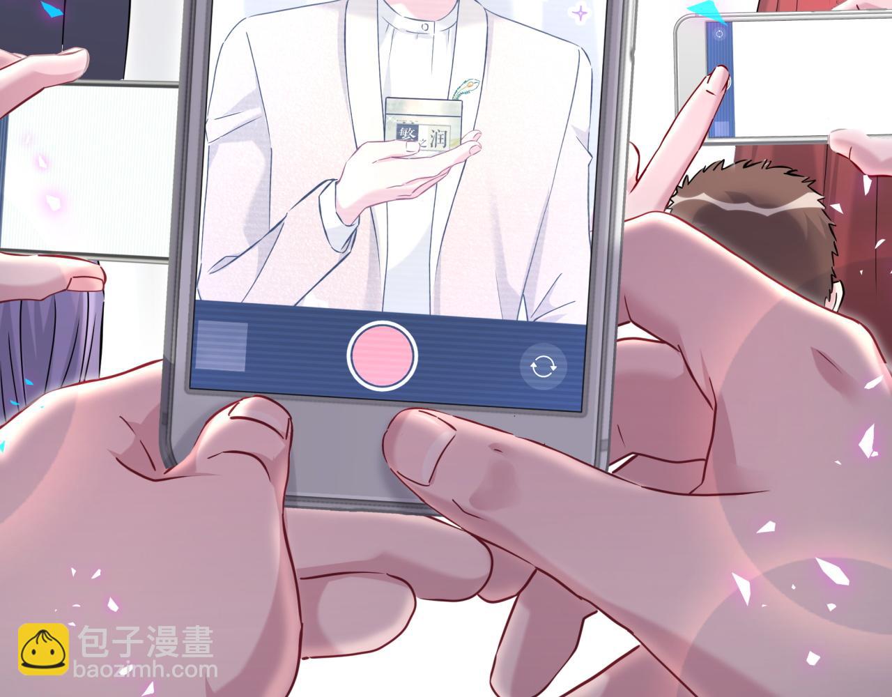 第267话 我怕A哥削我61