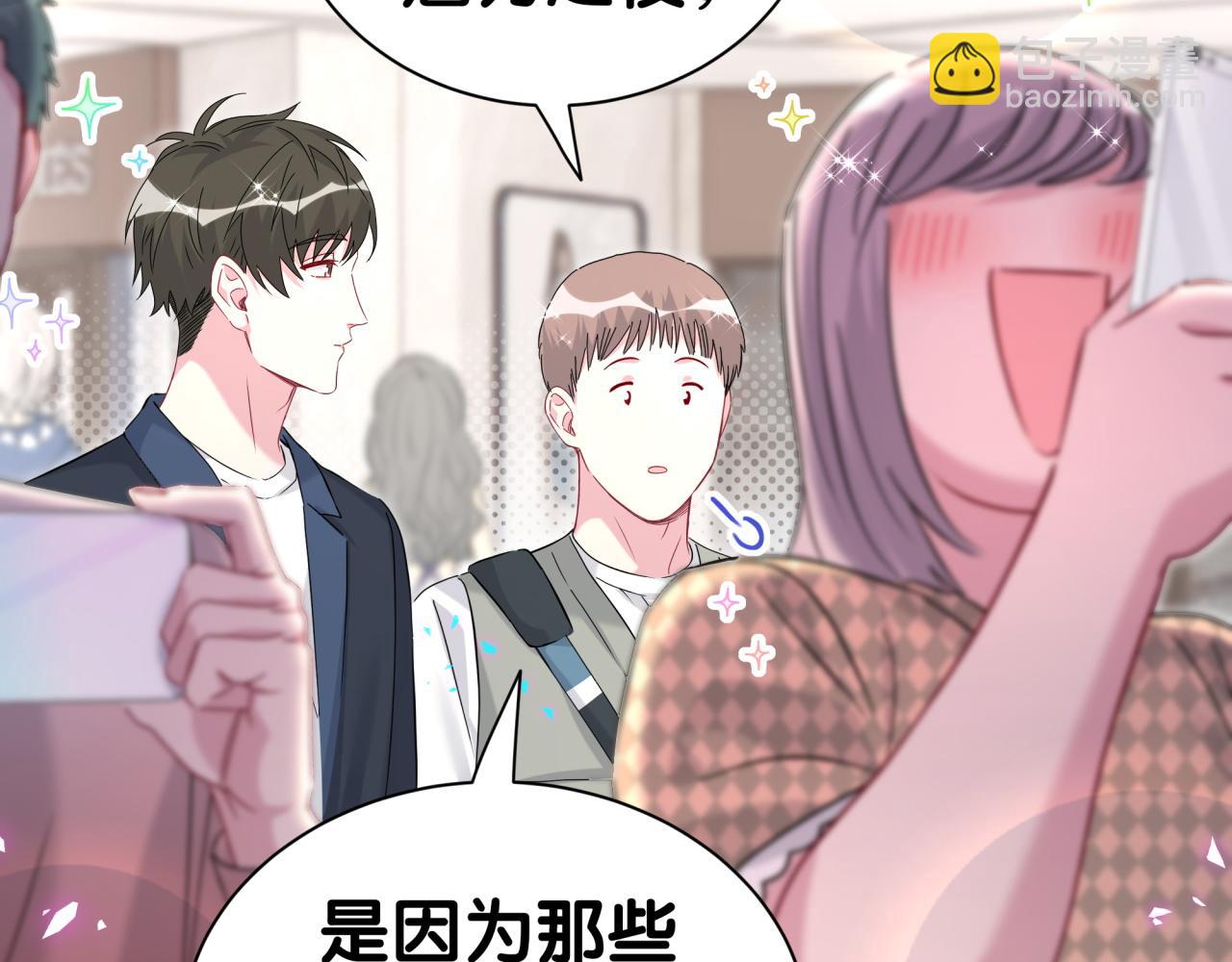 第267话 我怕A哥削我63