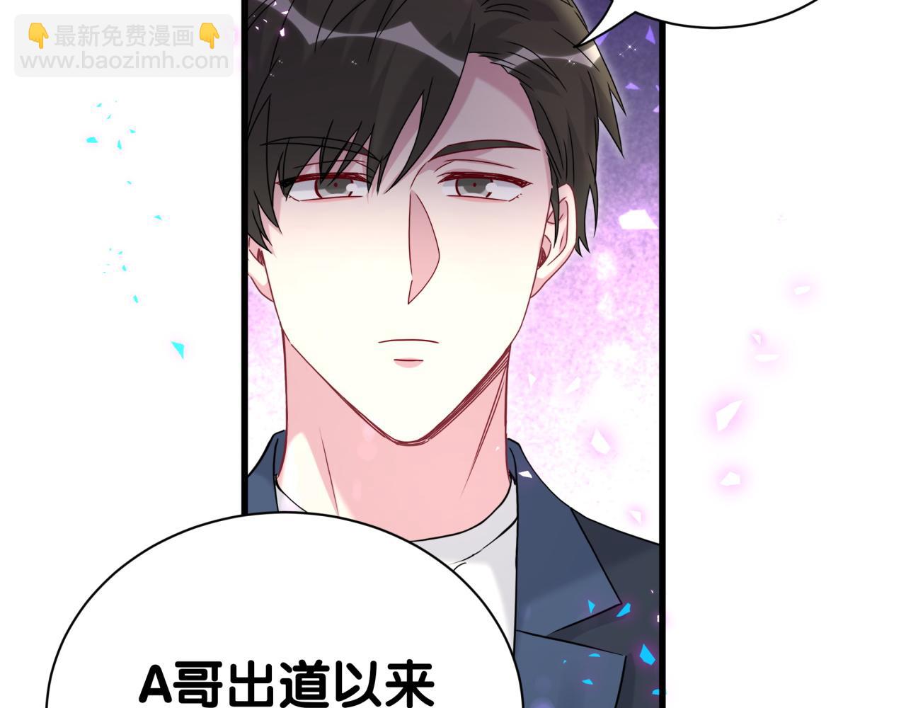 第267话 我怕A哥削我68