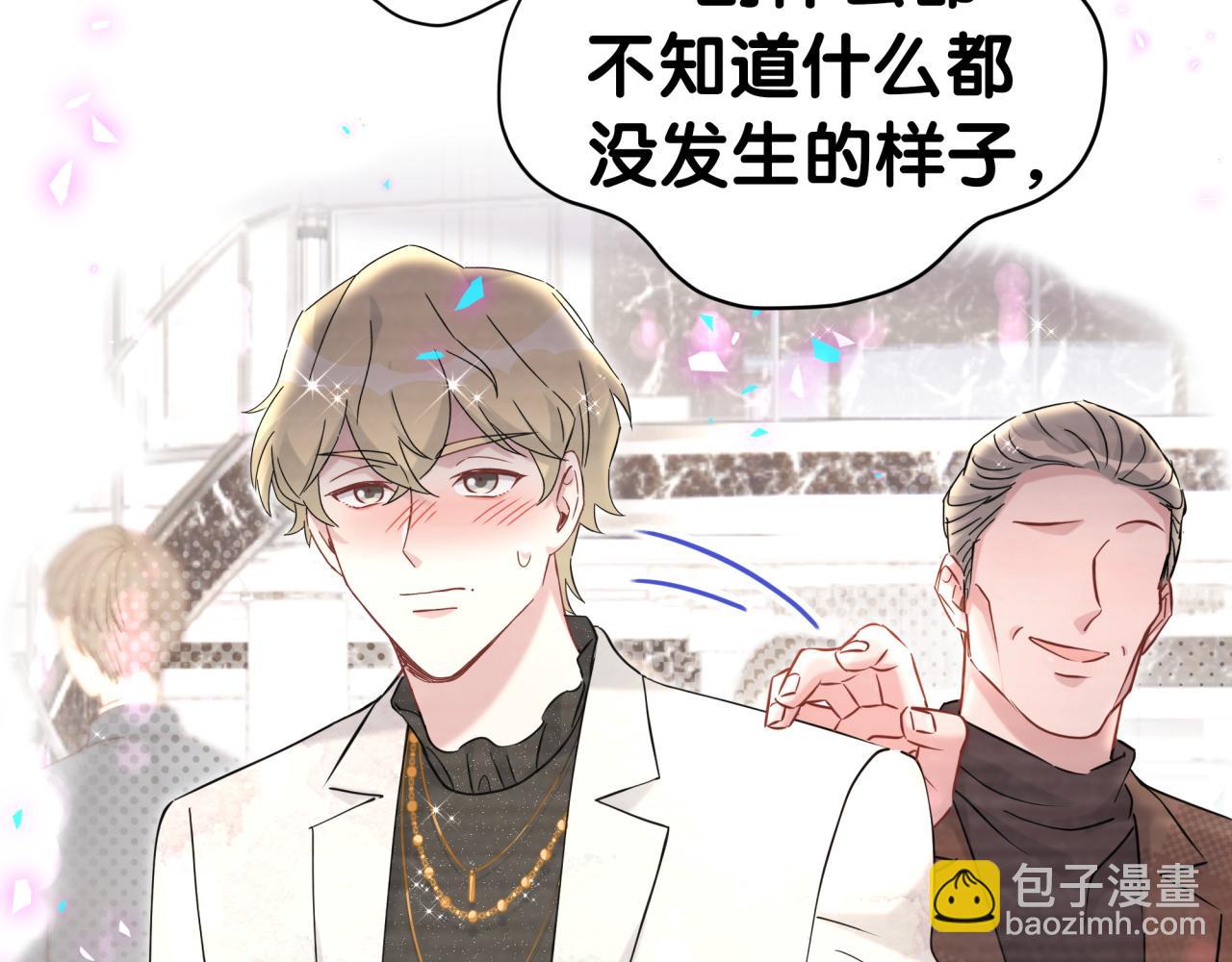 第267话 我怕A哥削我93