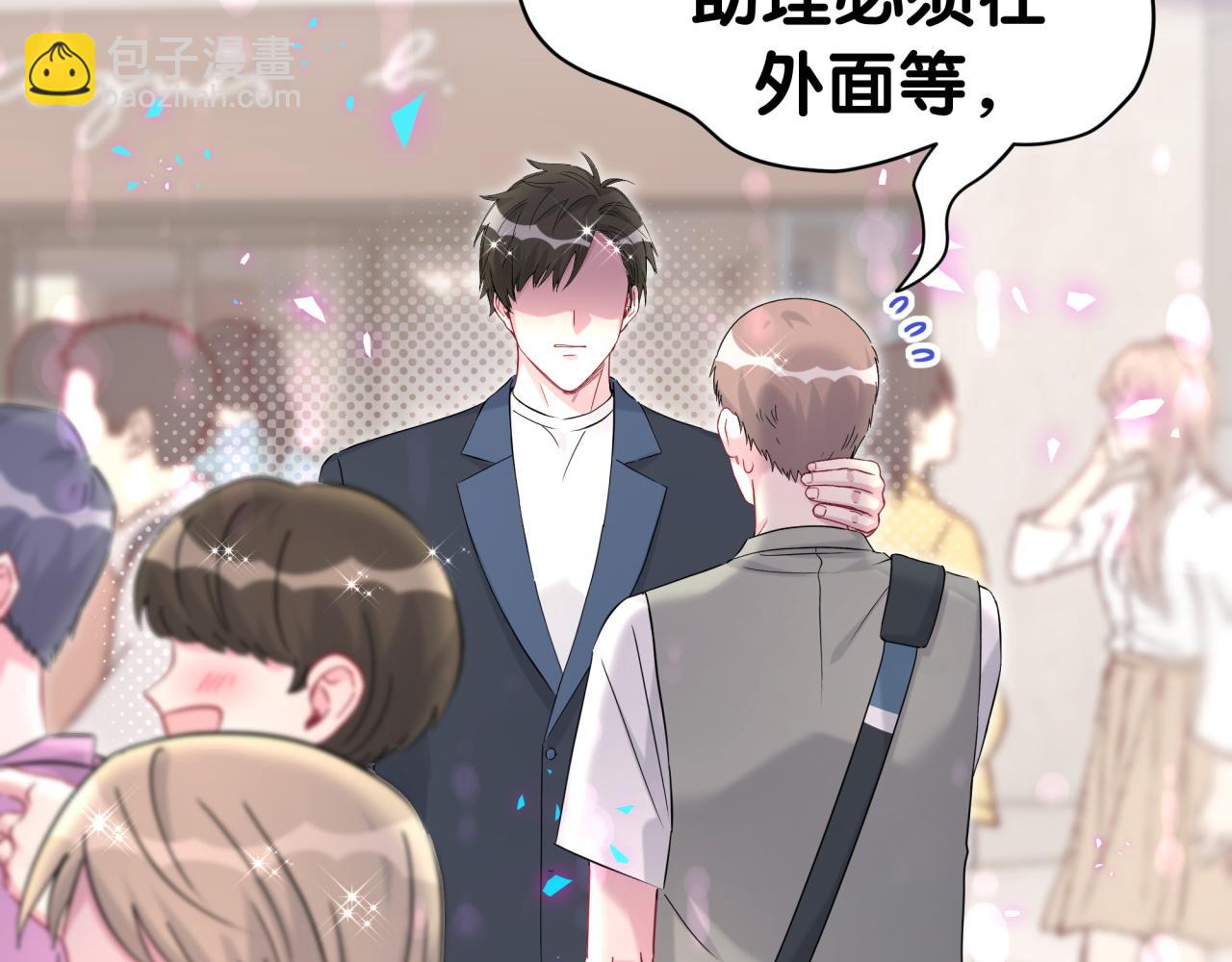 第267话 我怕A哥削我99
