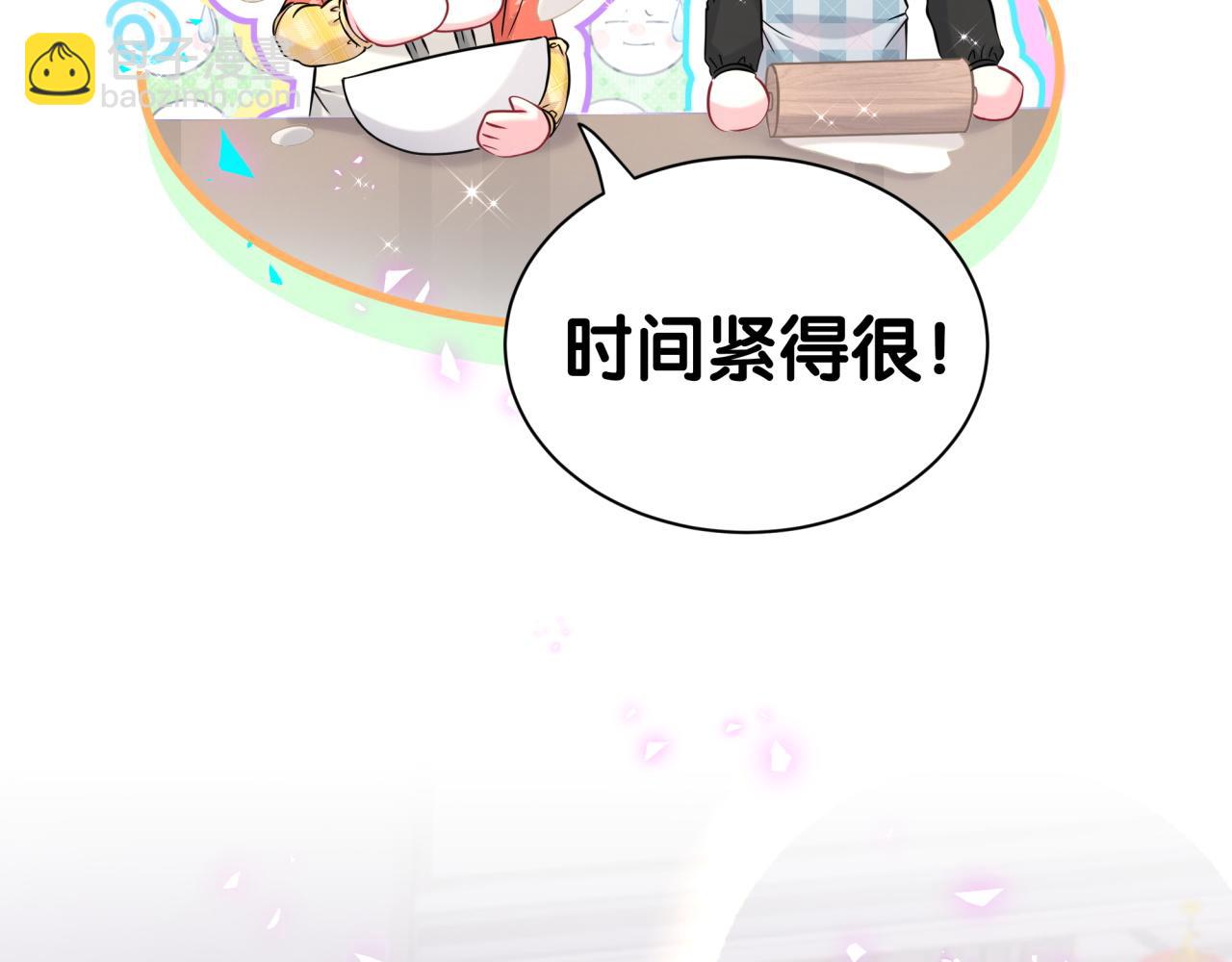 番外 2024新年快乐！10