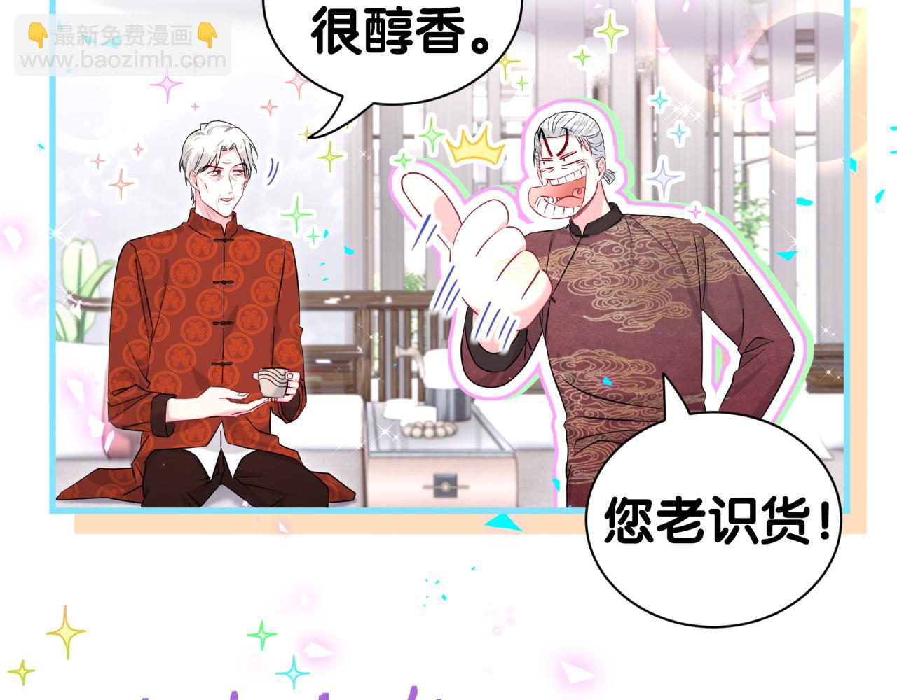 番外 2024新年快乐！13