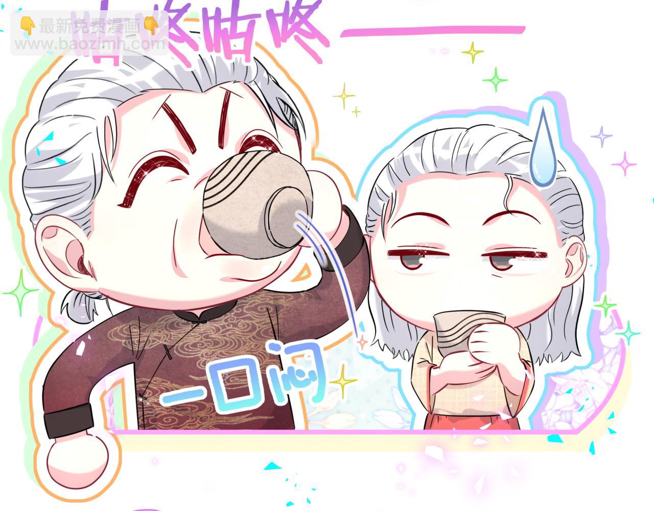 番外 2024新年快乐！14