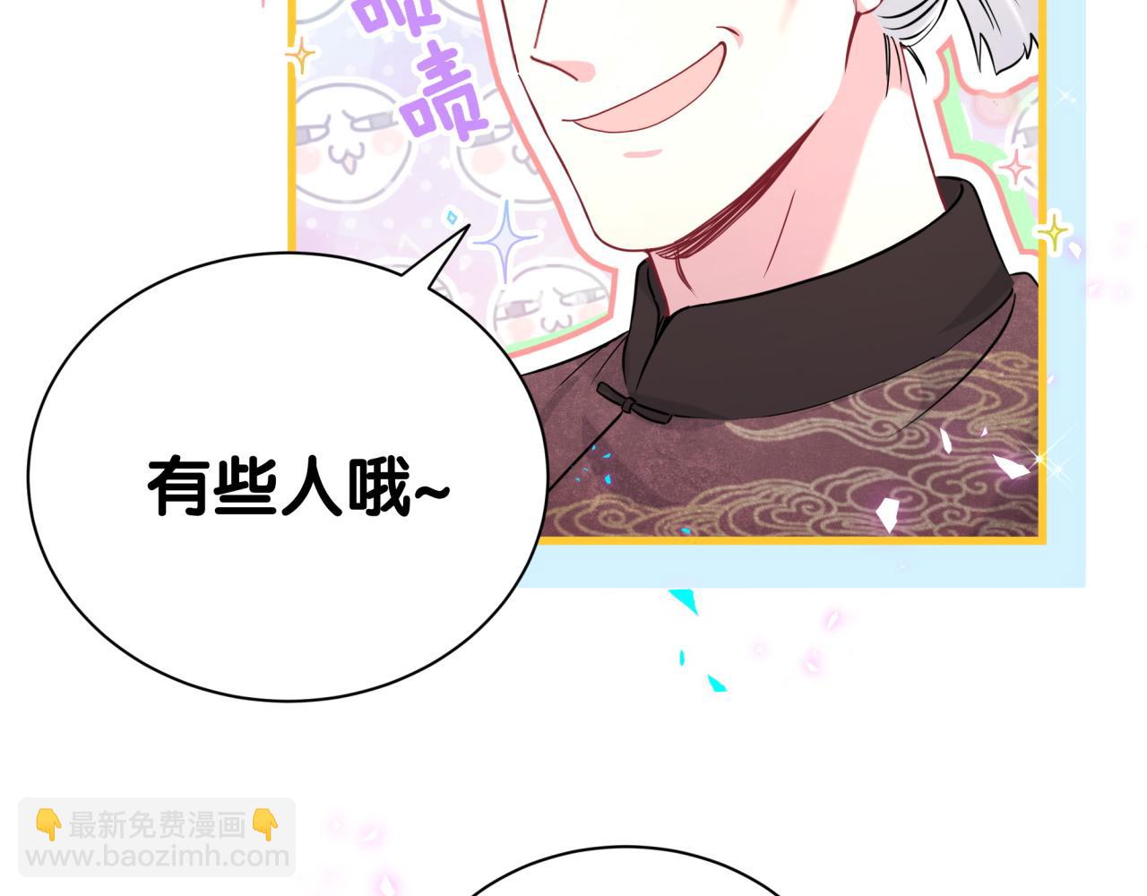 番外 2024新年快乐！17