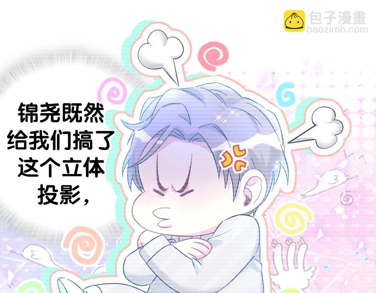 番外 2024新年快乐！21