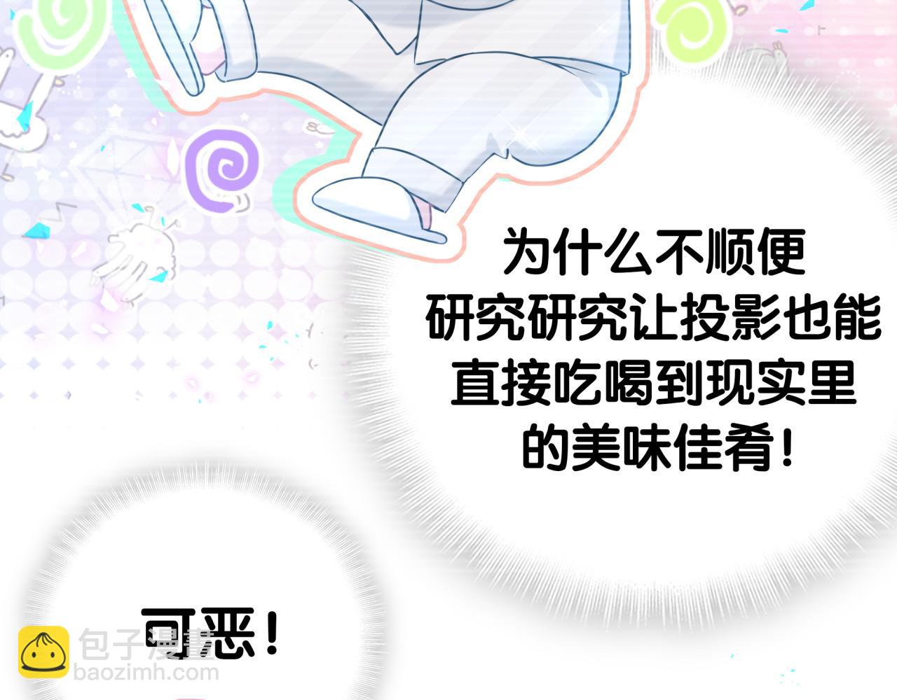 番外 2024新年快乐！22