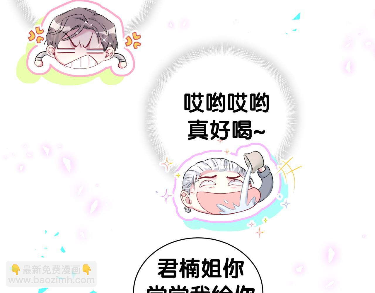 番外 2024新年快乐！23