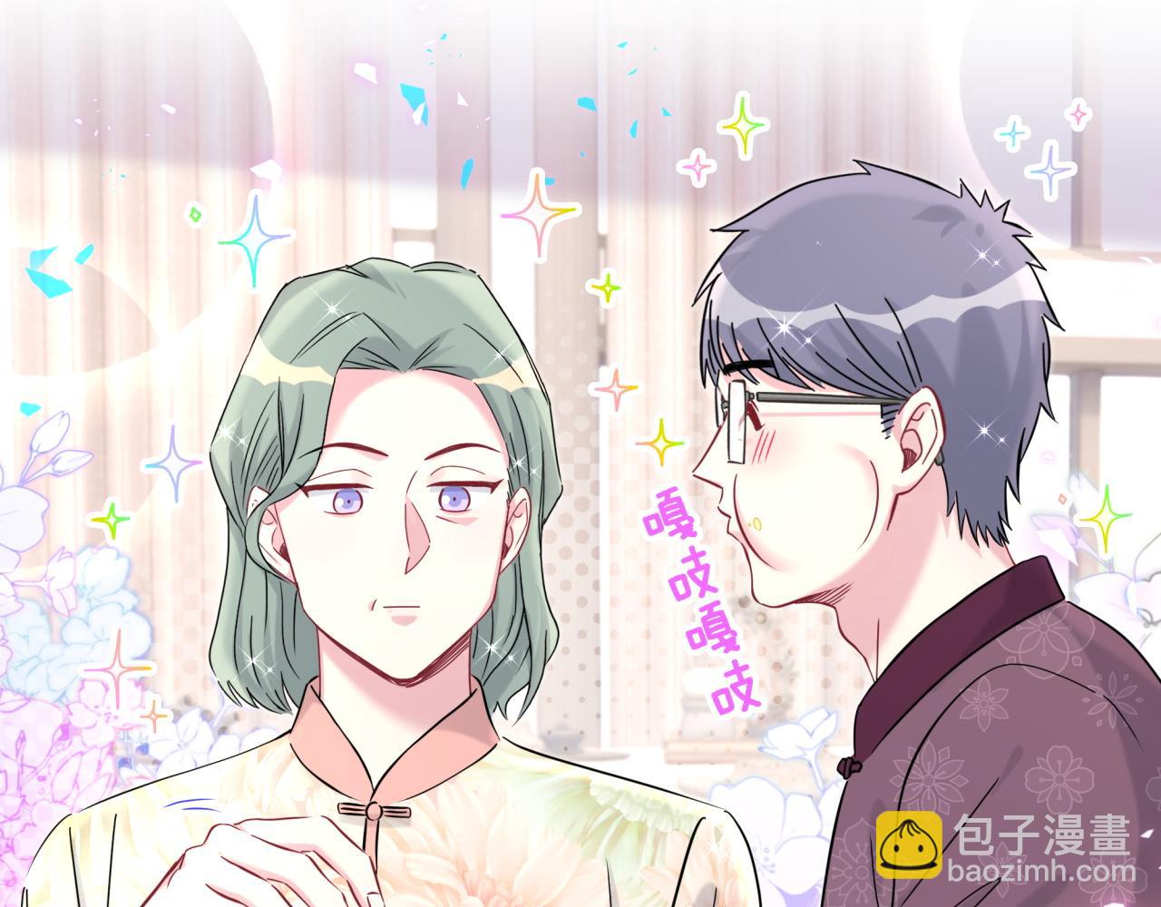 番外 2024新年快乐！25