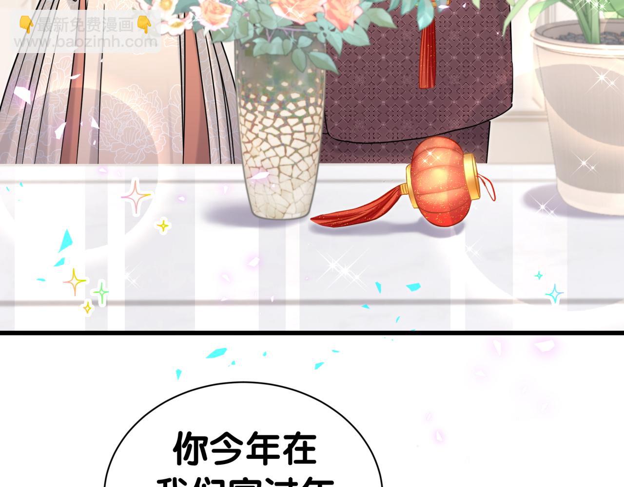 番外 2024新年快乐！31