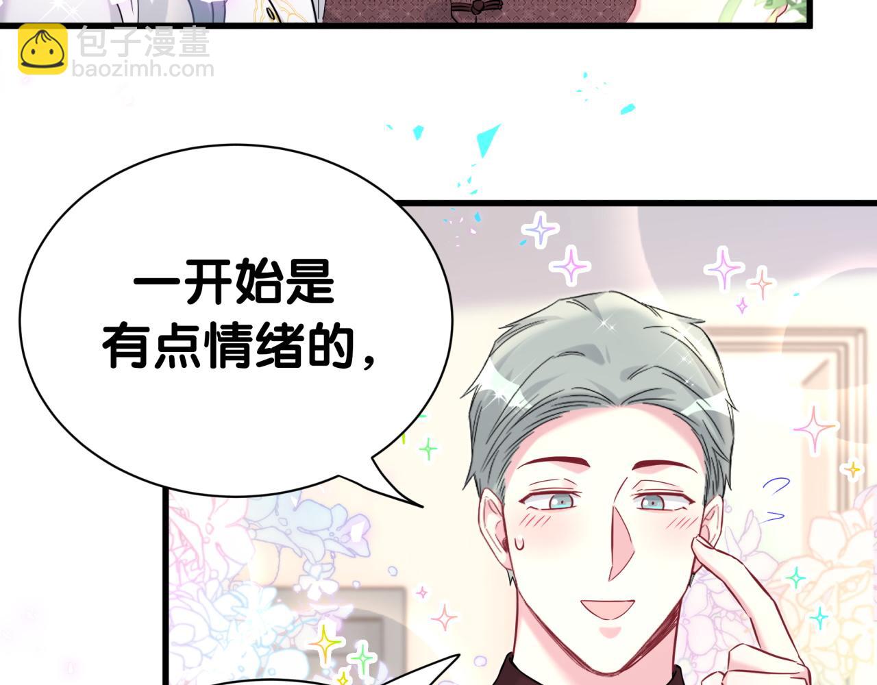 番外 2024新年快乐！33