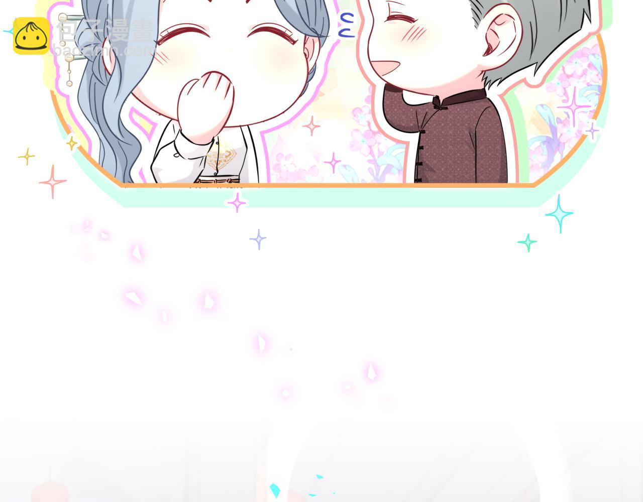 番外 2024新年快乐！39