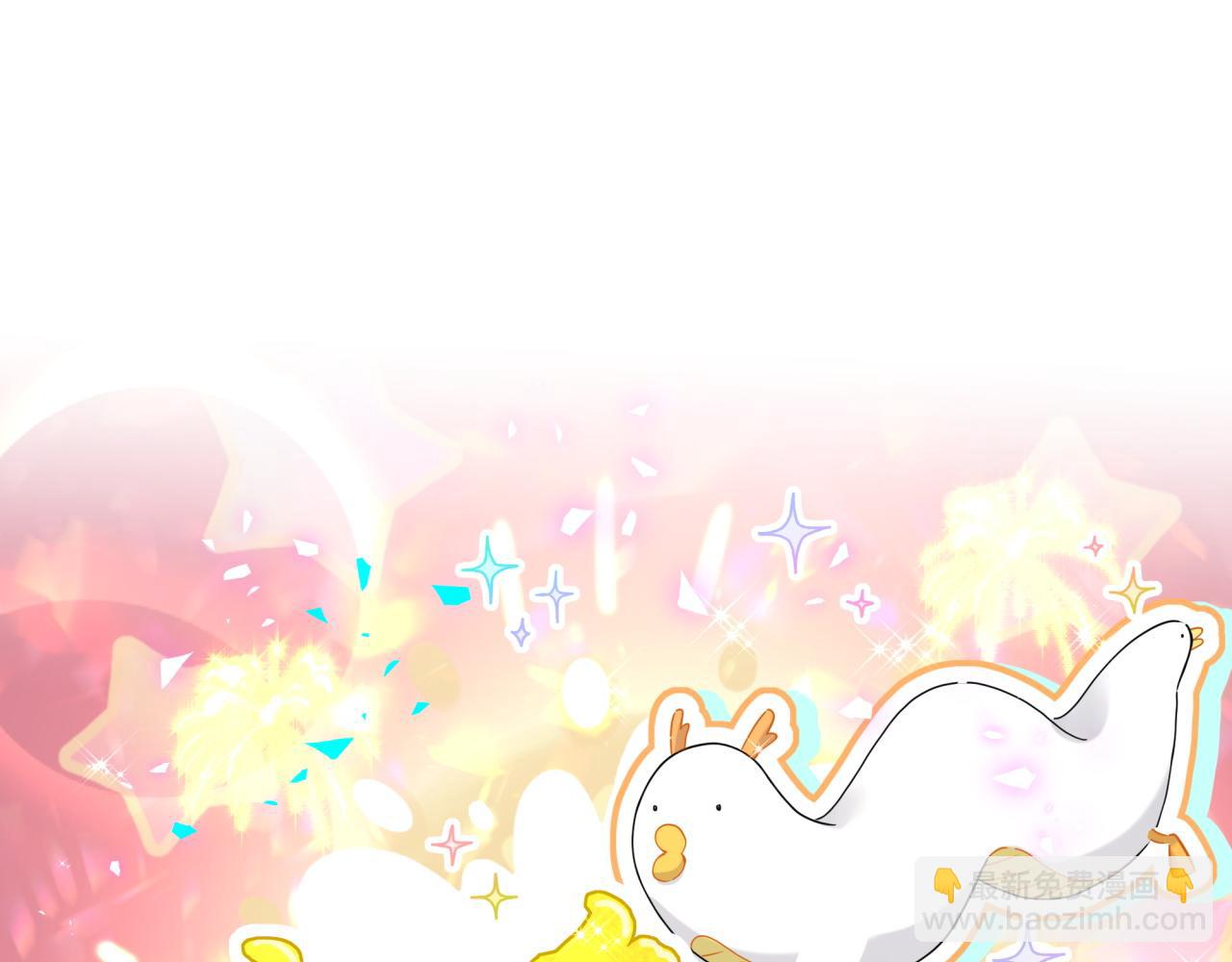 番外 2024新年快乐！4