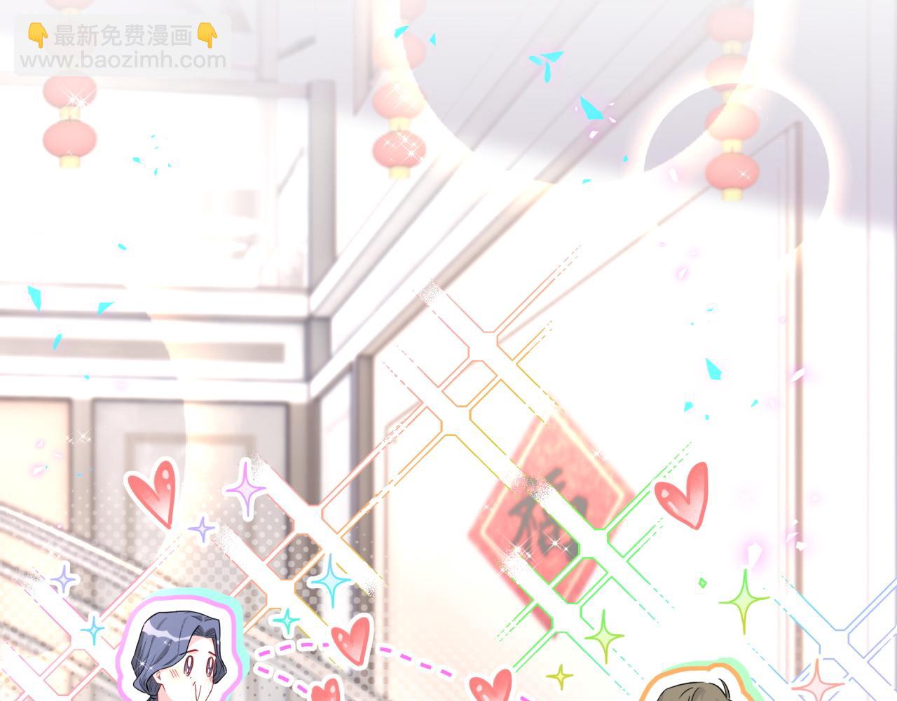 番外 2024新年快乐！40