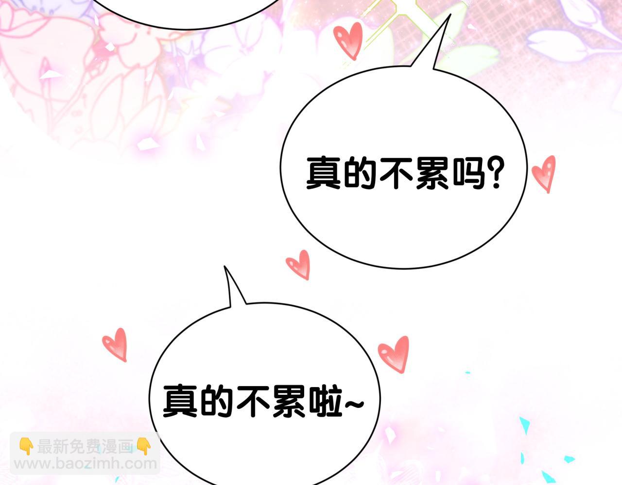 番外 2024新年快乐！45