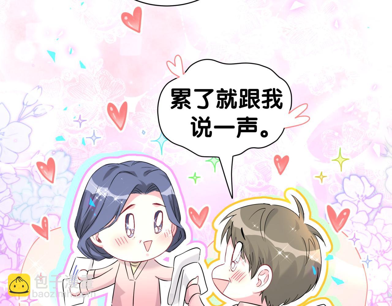 番外 2024新年快乐！46