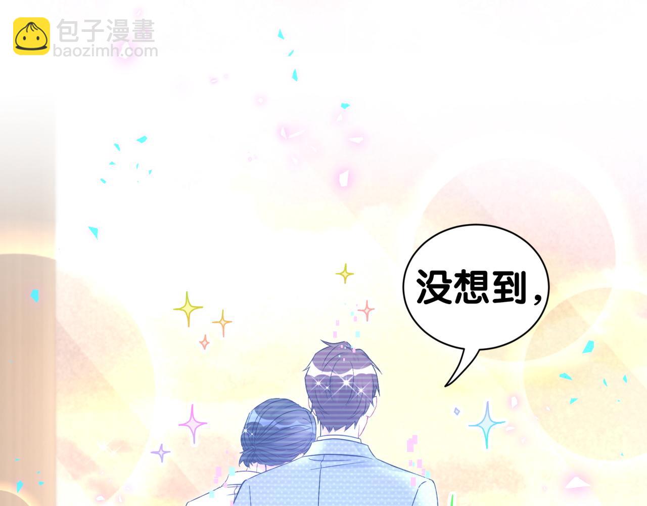 番外 2024新年快乐！48