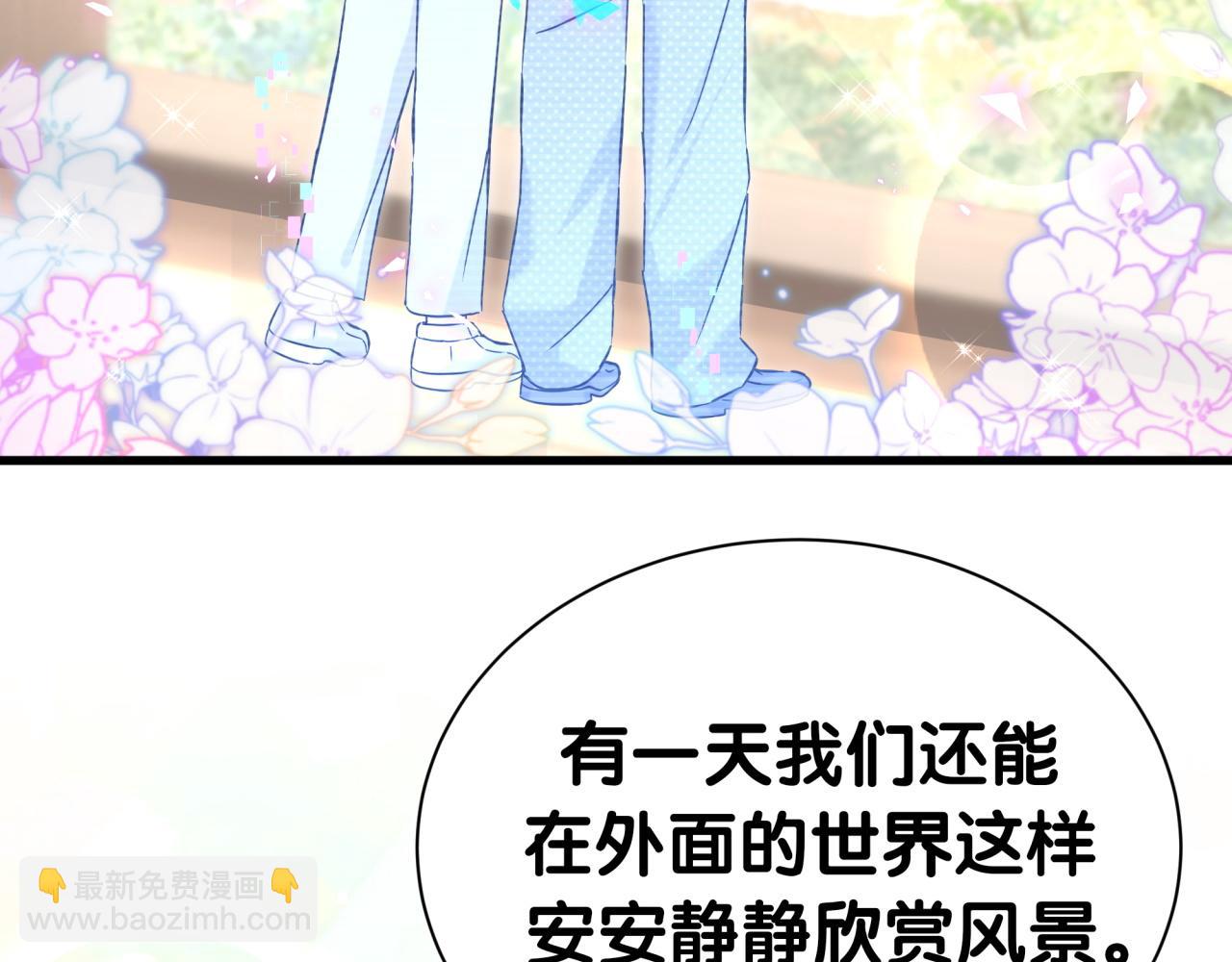 番外 2024新年快乐！54