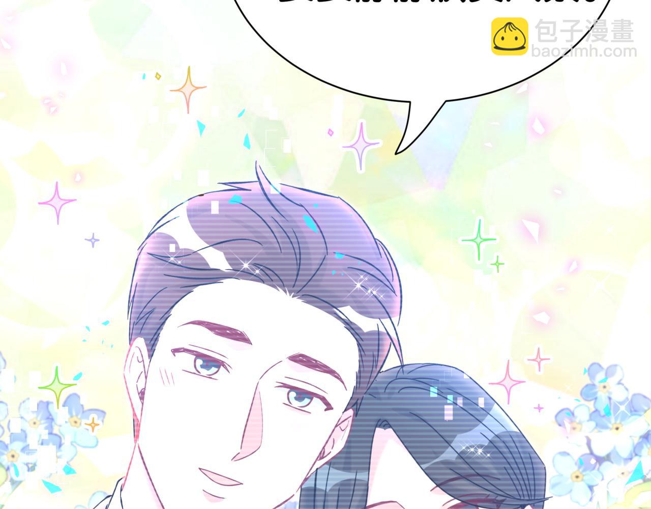 番外 2024新年快乐！55