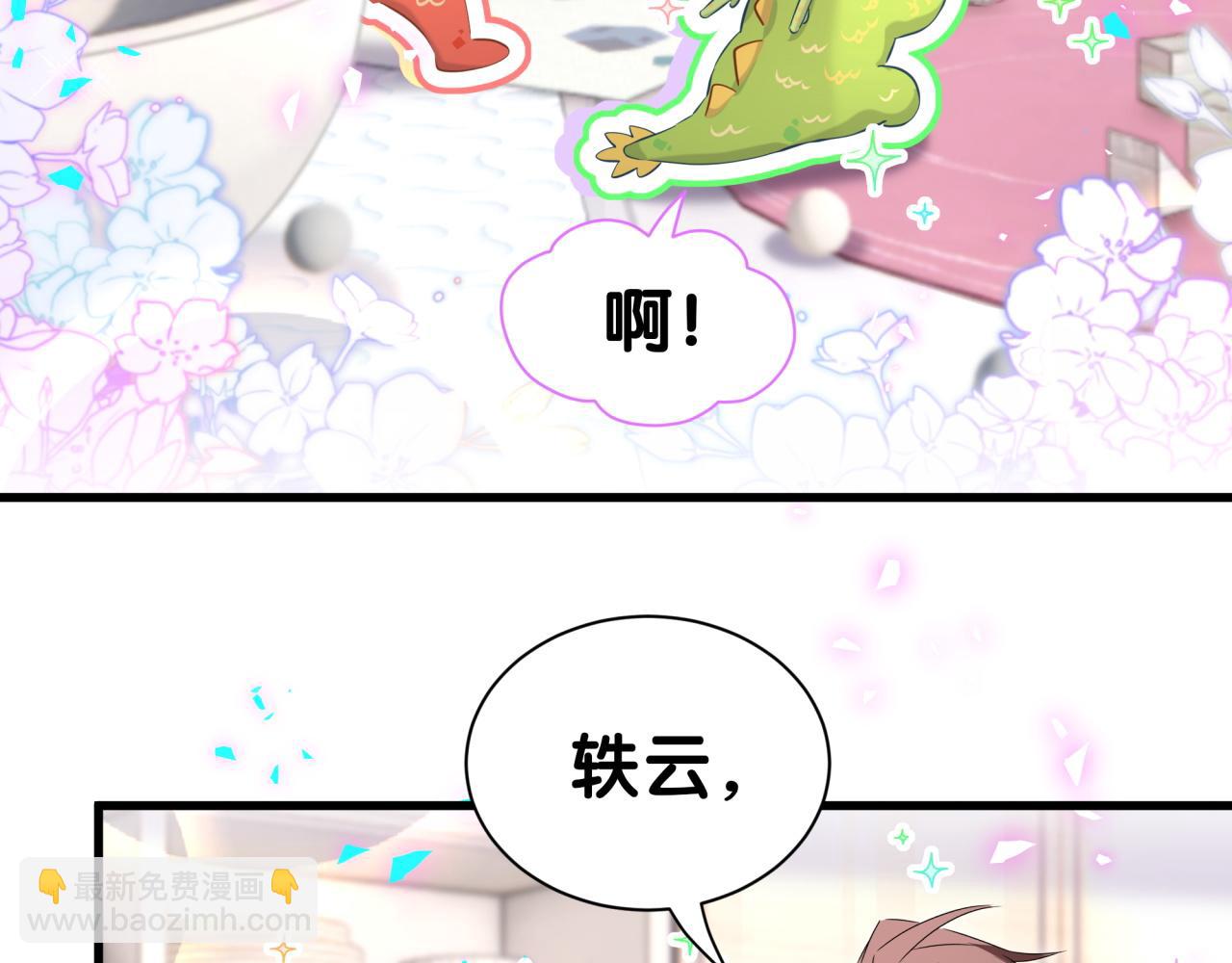番外 2024新年快乐！64