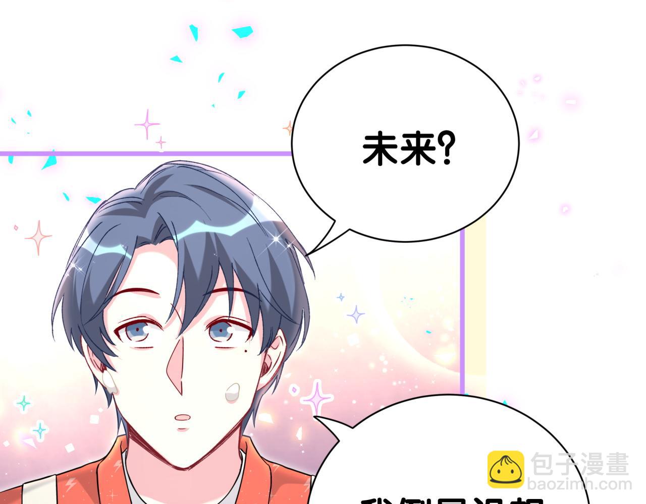 番外 2024新年快乐！66