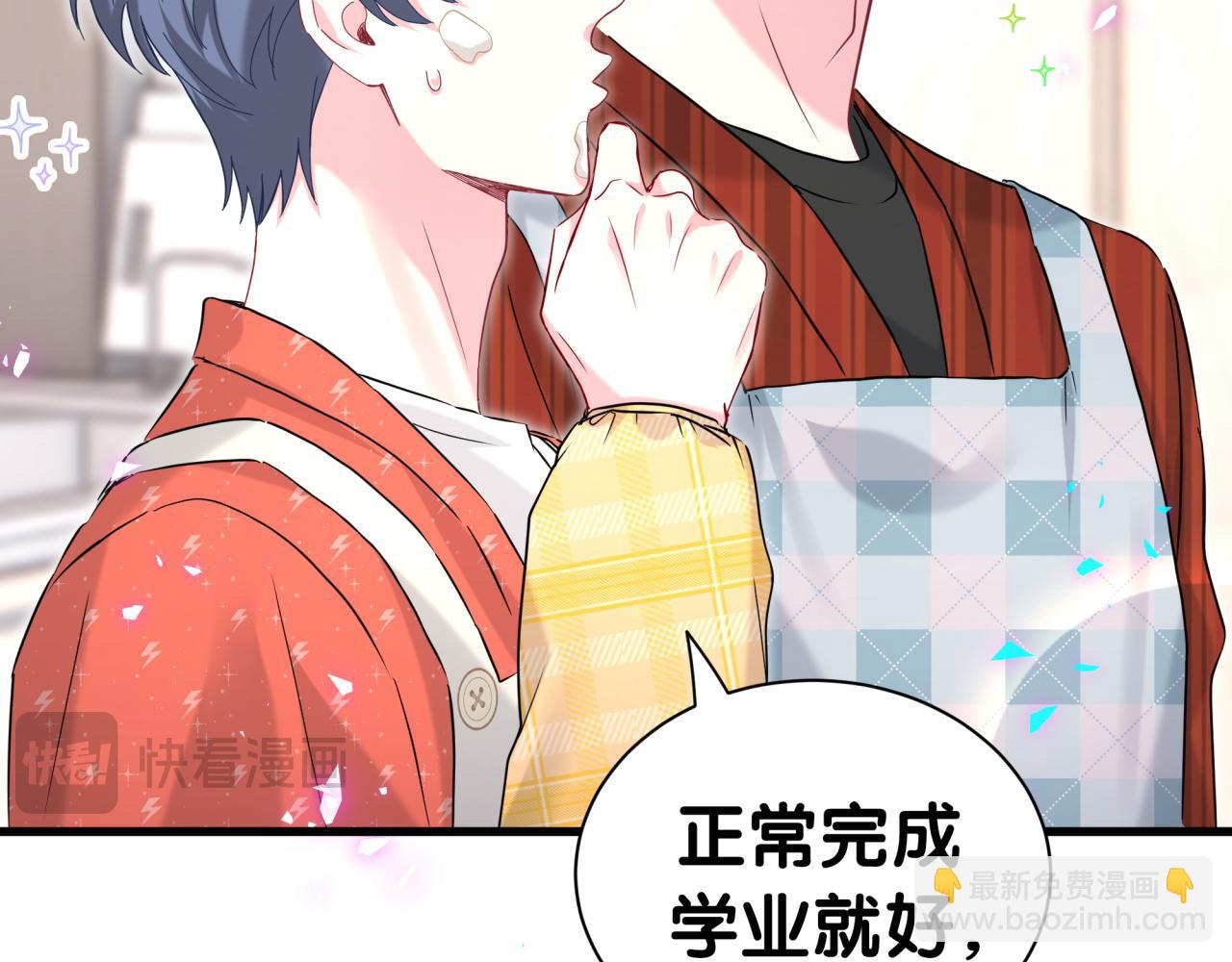 番外 2024新年快乐！74