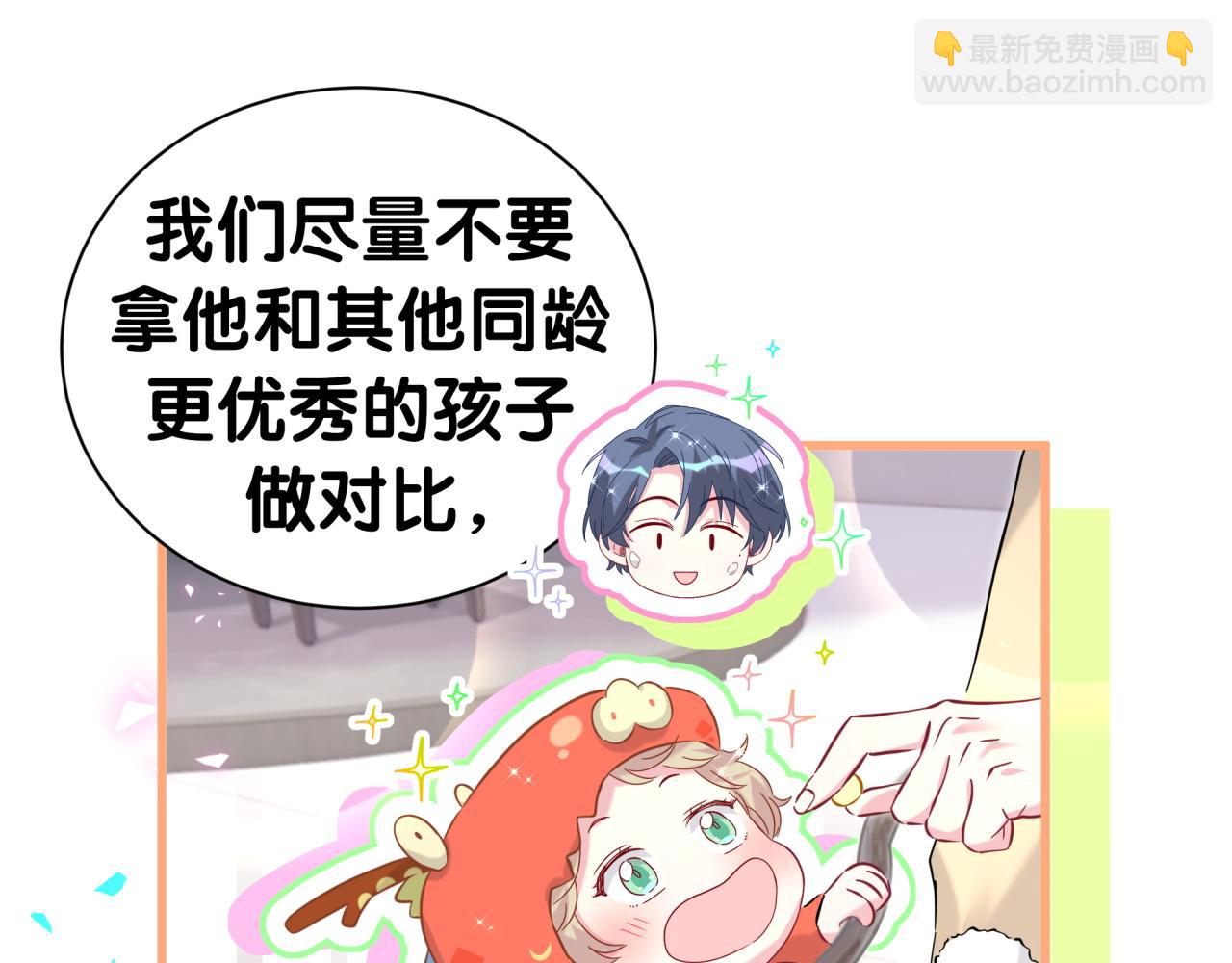 番外 2024新年快乐！76