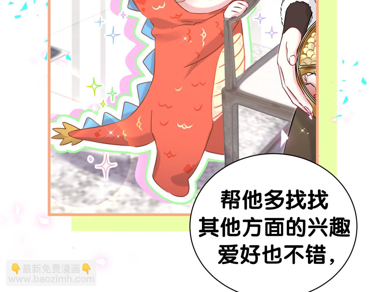 番外 2024新年快乐！77