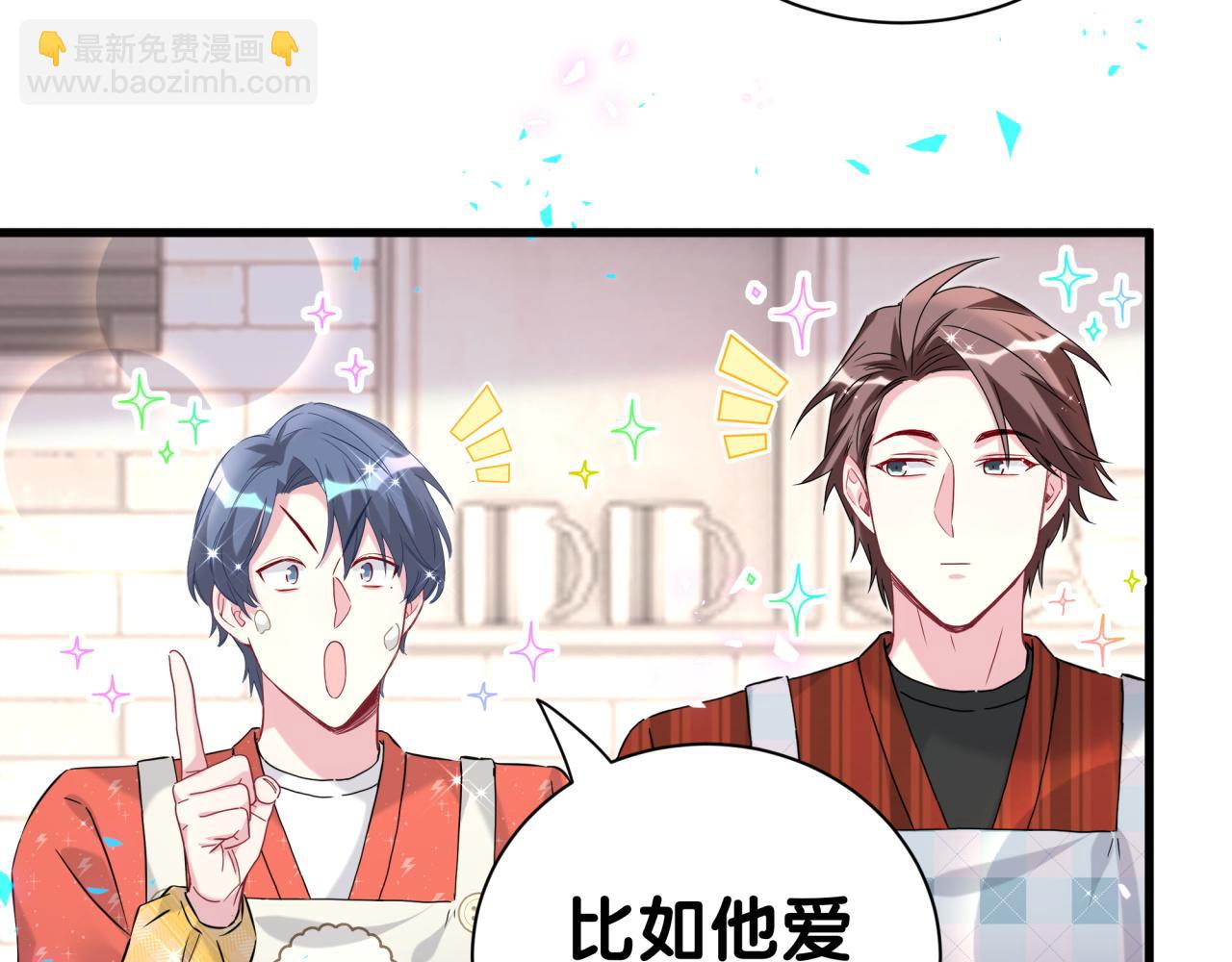 番外 2024新年快乐！78