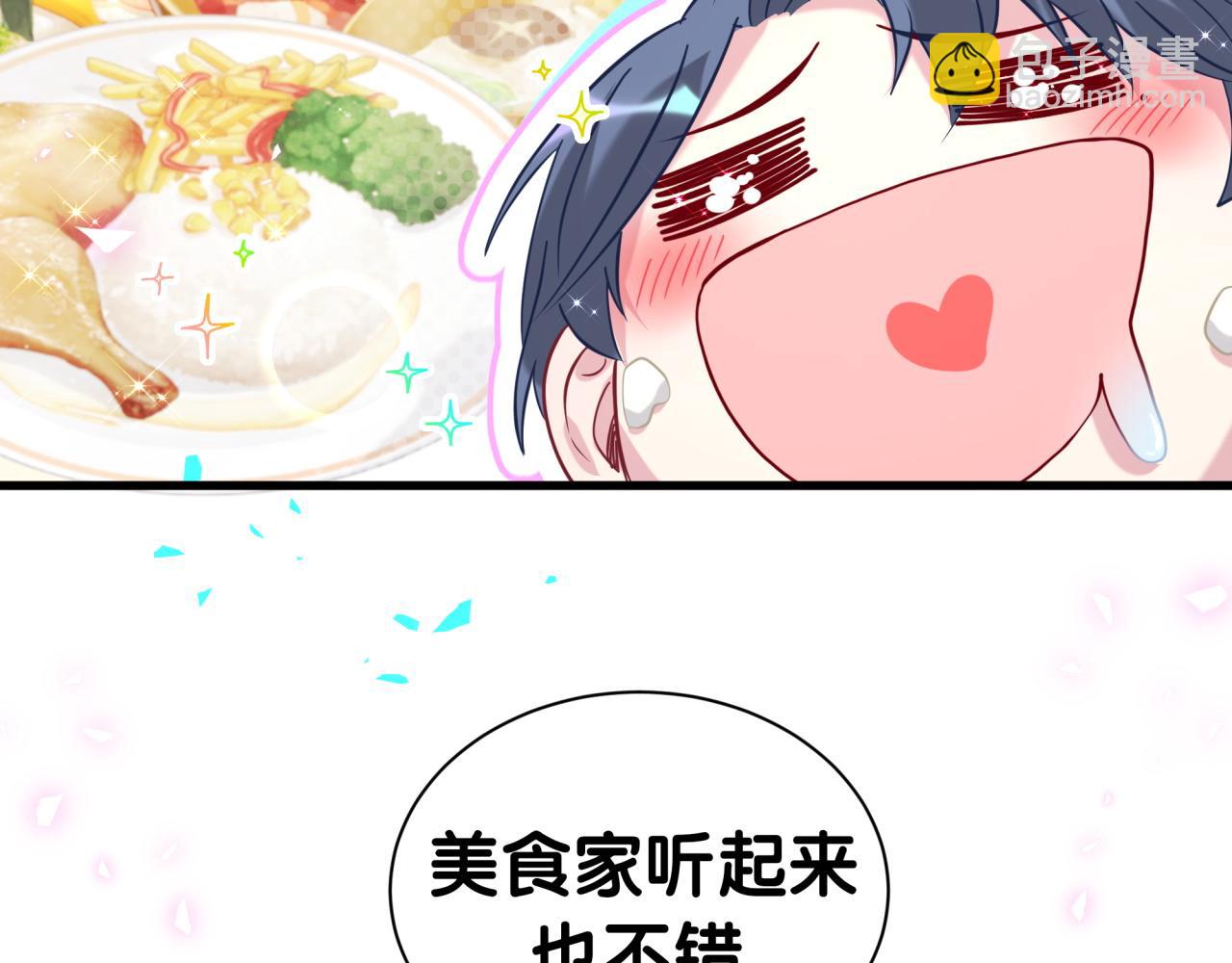 番外 2024新年快乐！82