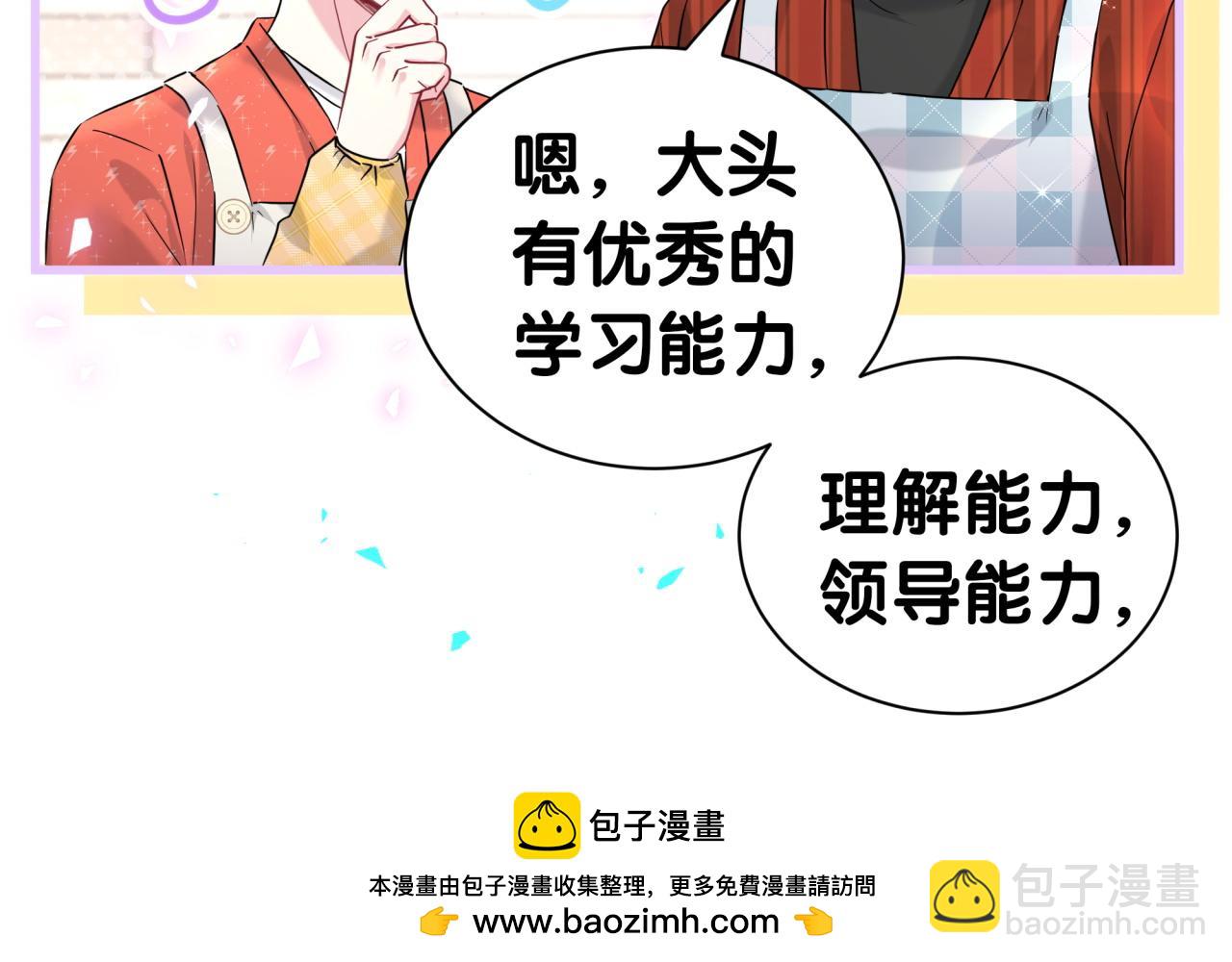 番外 2024新年快乐！88