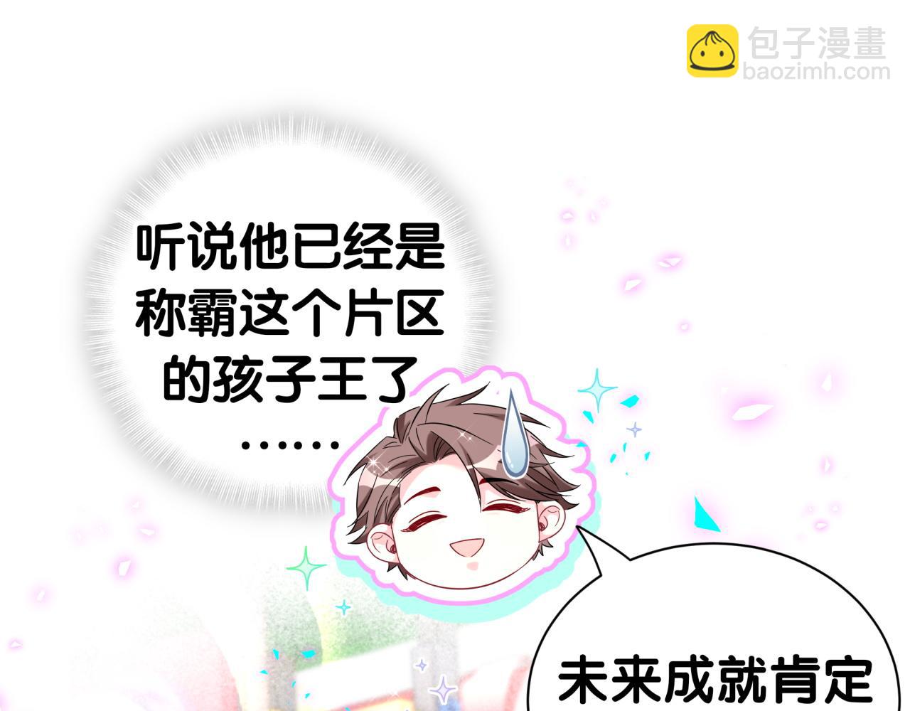 番外 2024新年快乐！89