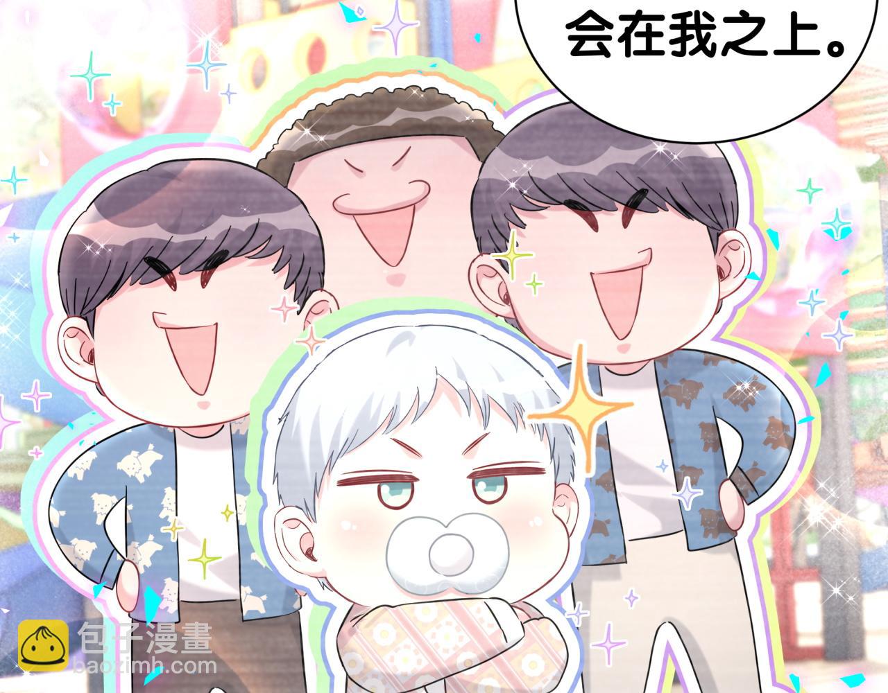 番外 2024新年快乐！90