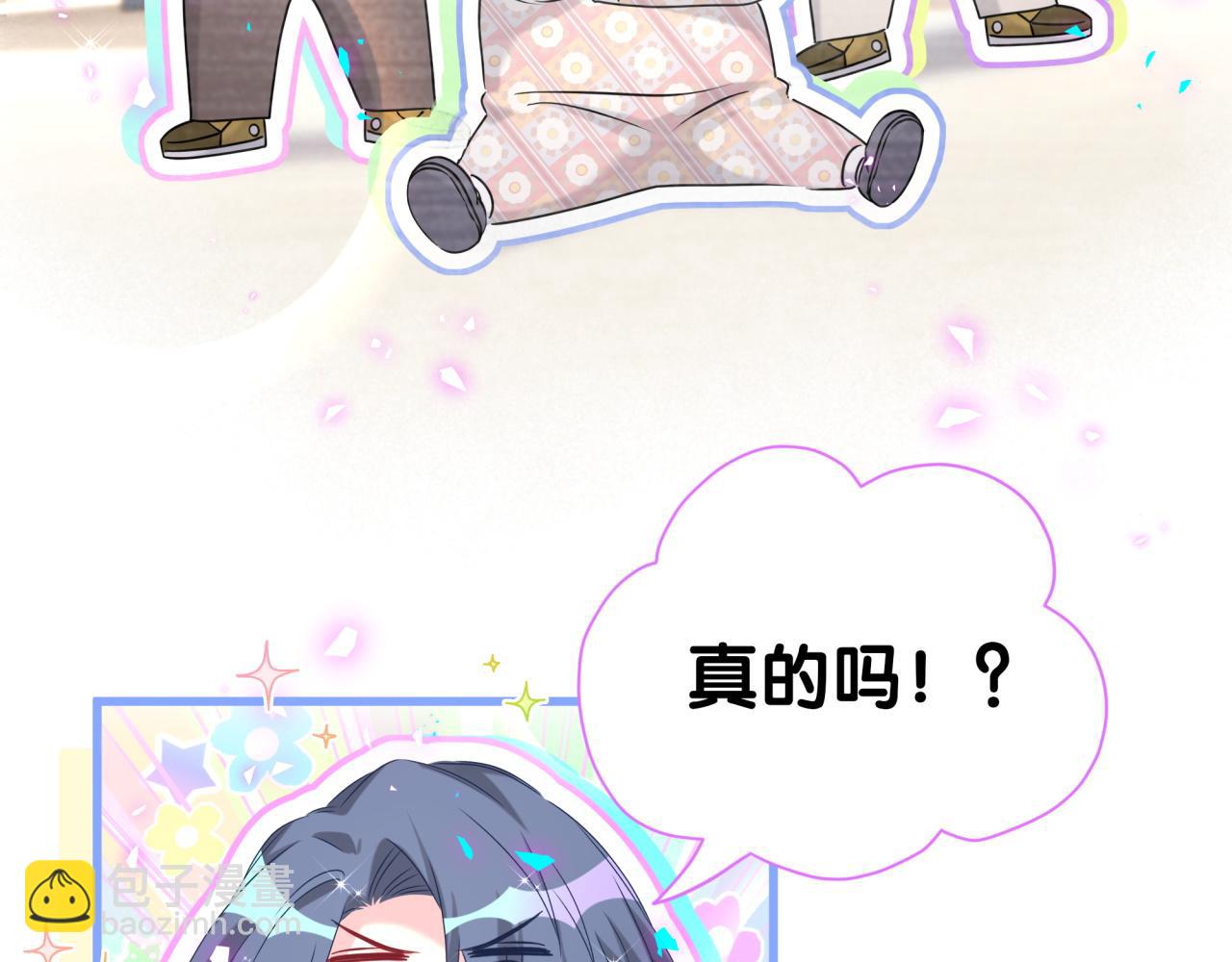 番外 2024新年快乐！91