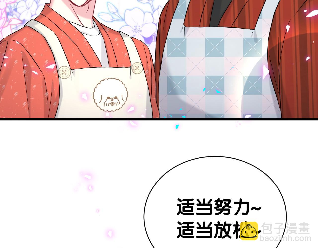 番外 2024新年快乐！97