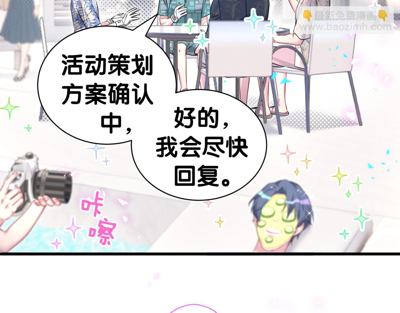 第268话 真是大手笔10